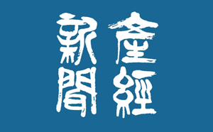 掲載メディア3